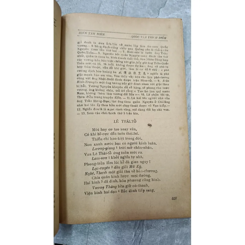 QUỐC VĂN TRÍCH DIỄM - DƯƠNG QUẢNG HÀM 716491