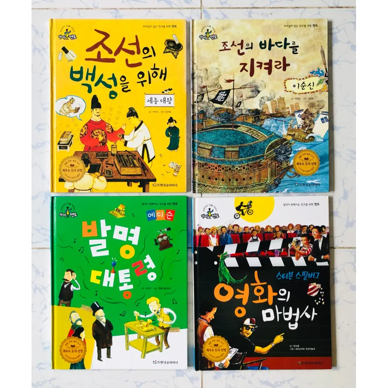 2. 📚 4 CUỐN SÁCH TRUYỆN TRANH TIẾNG HÀN QUỐC CHO TRẺ EM 553616