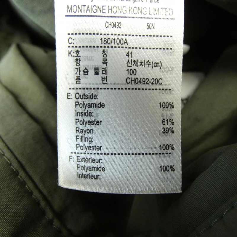 LACOSTE CH0492 Jacket - Hàng hiệu Authentic 894171