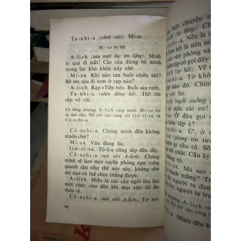 Vai người khác đóng - Xéc-gây Mi-khan-cốp 1005697