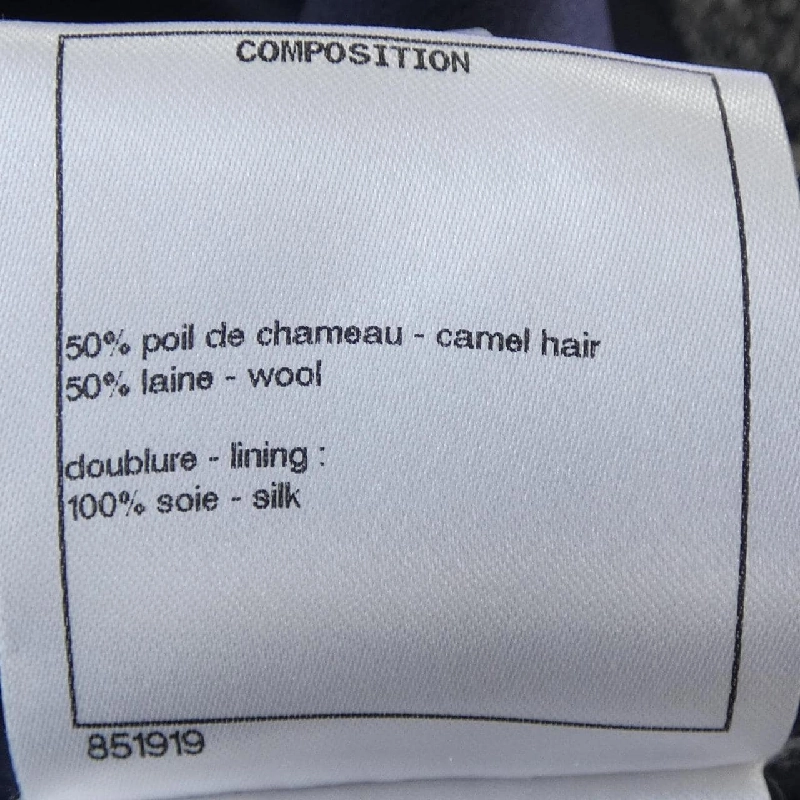 Jacket CHANEL METIERS D'ART LOOK21 P73124V64578 22A 628196