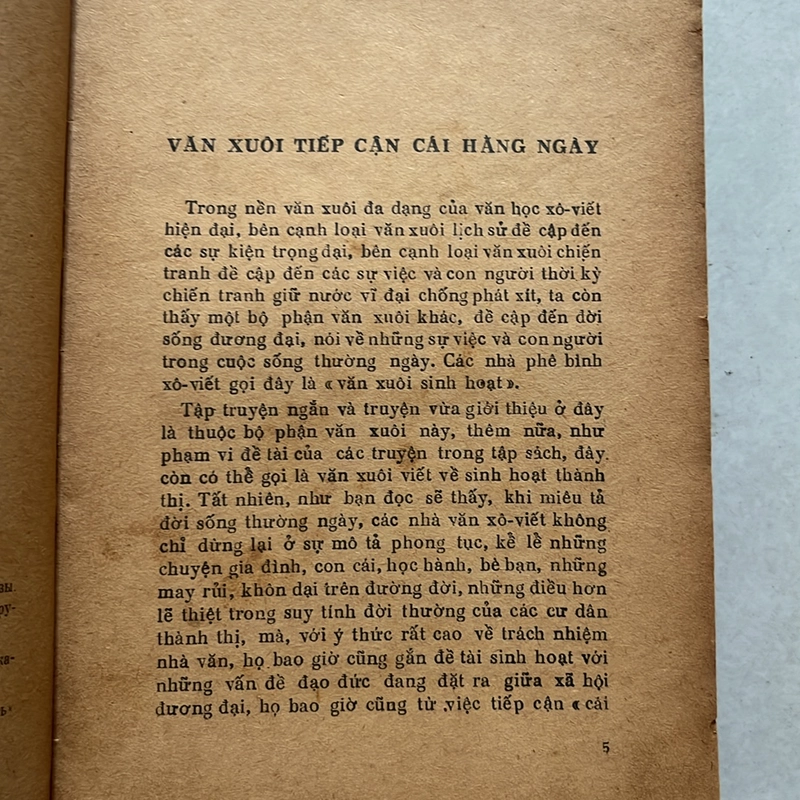 nửa đời nhìn lại — 1982s 498392