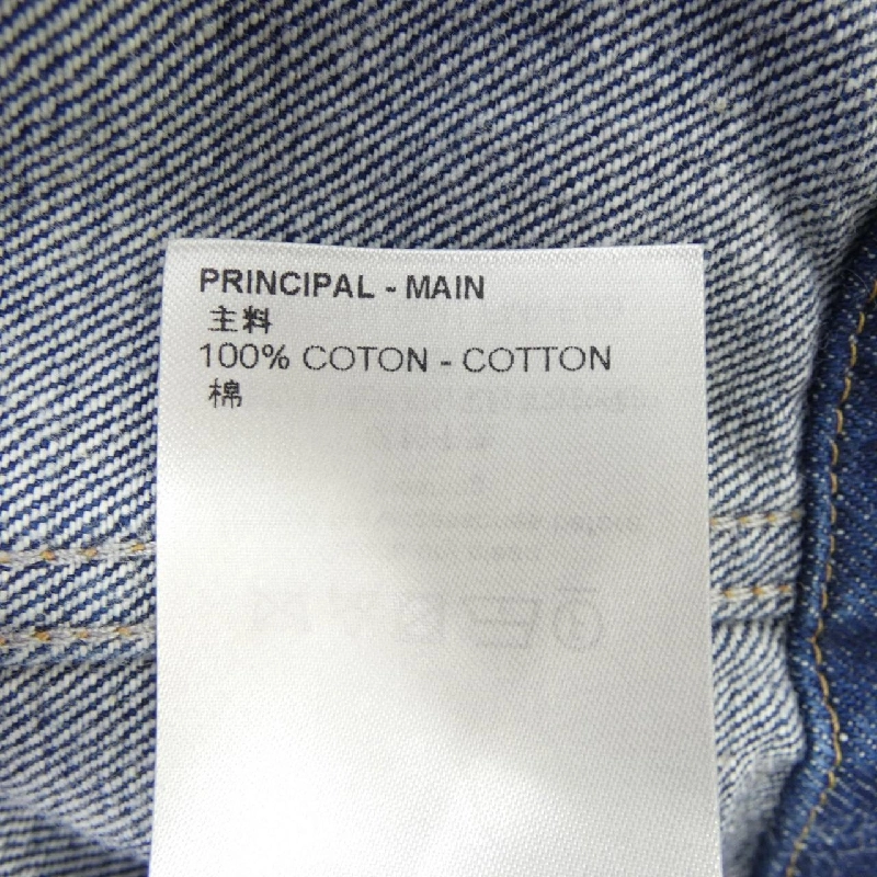 【Khuyến mãi】Áo khoác denim LOUIS VUITTON 640554