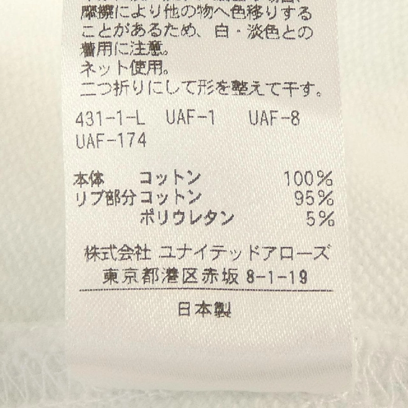 【Khuyến mãi】Váy Steven Alan STEVEN ALAN 649134