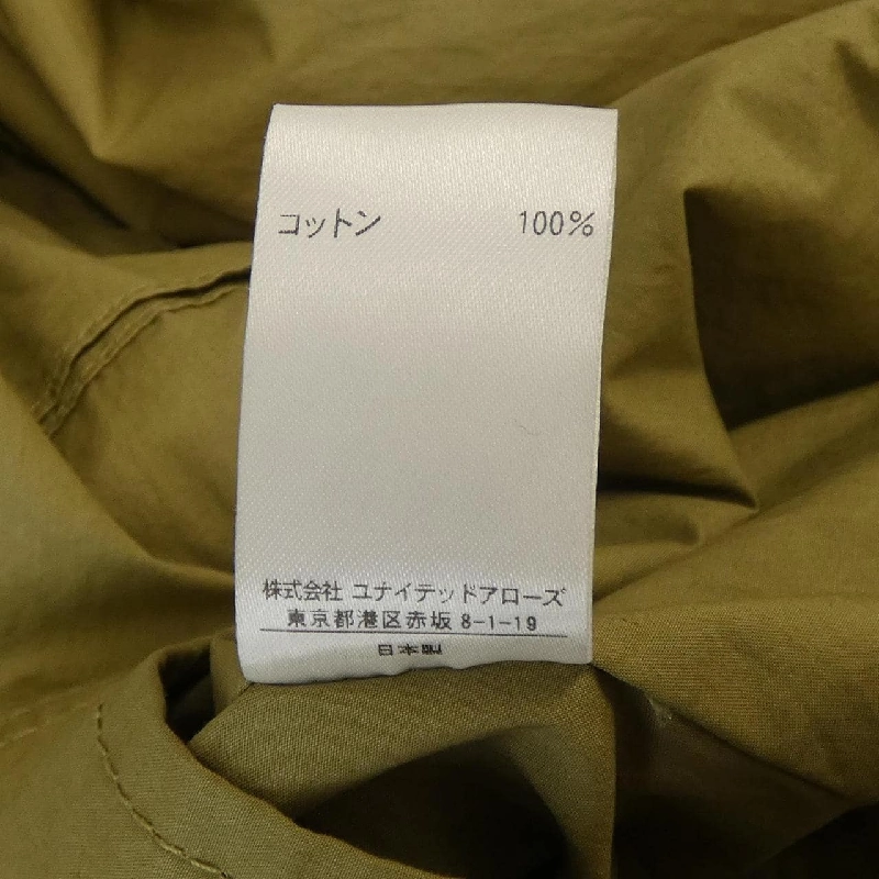 Đồ họa DRAWER 6522-299-0499 Áo khoác 628621