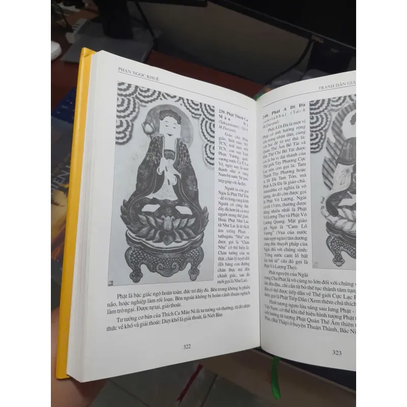 Tranh dân gian Hàng Trống Hà Nội 1017591