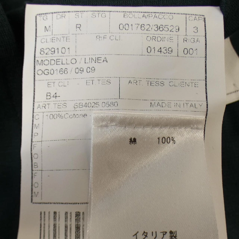 Boglioli BOGLIOLI Jacket - Hàng hiệu Authentic 897983