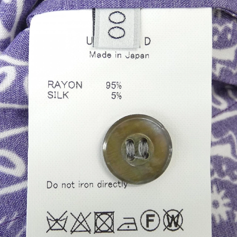 アンユーズド UNUSED パンツ - Hàng hiệu Authentic 823688