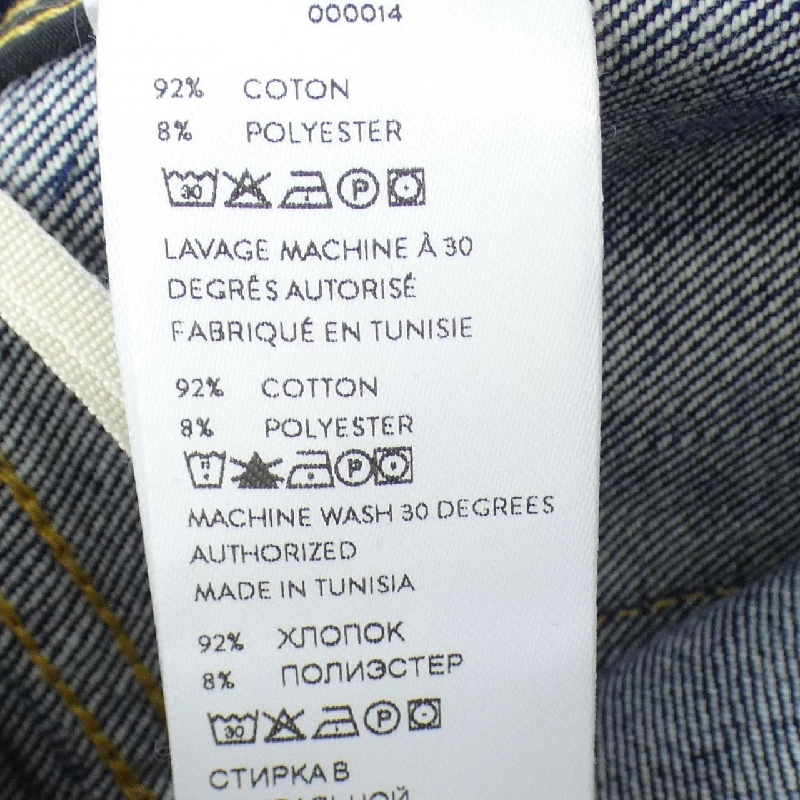 Chân váy PATOU SK0420008602D - Hàng hiệu Authentic 813129