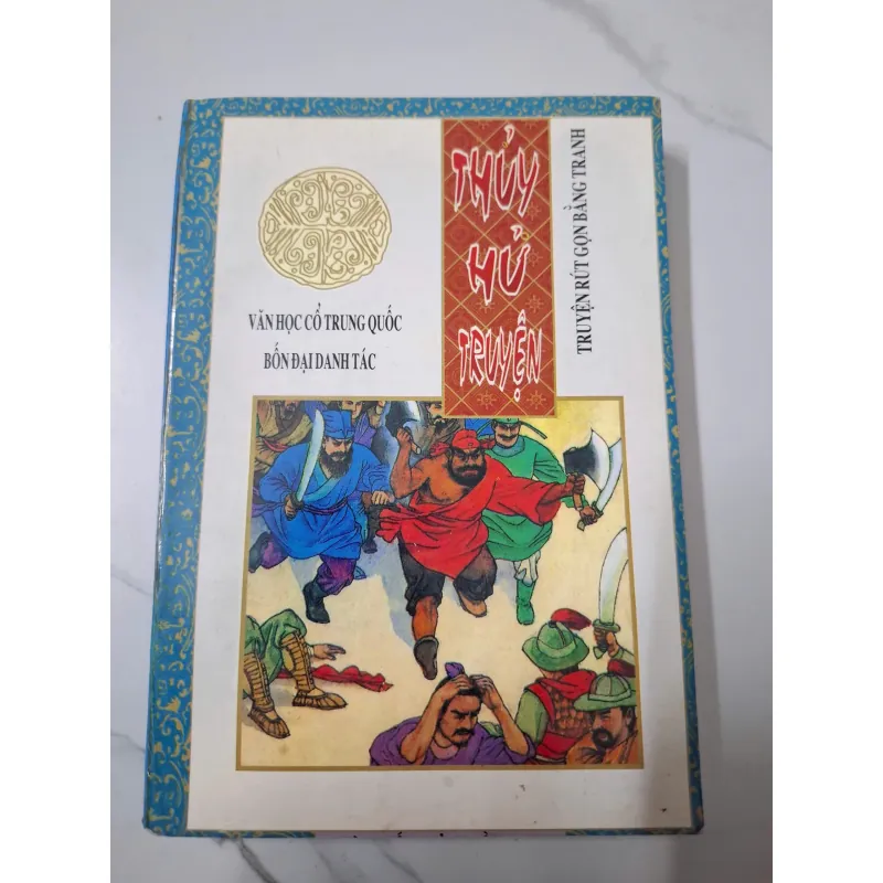 Thủy Hử Truyện (Truyện rút gọn bằng tranh) - Thi Nại Am (nguyên tác) 640191