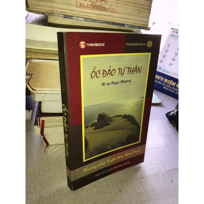 Ốc đảo tự thân 779615