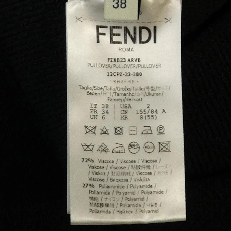 FENDI FZXB23 ARVB Áo 627513