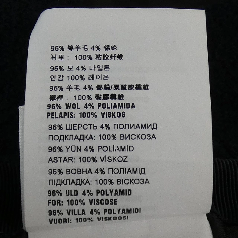 【Mã giảm giá】Miu Miu MIU MIU Váy 651969