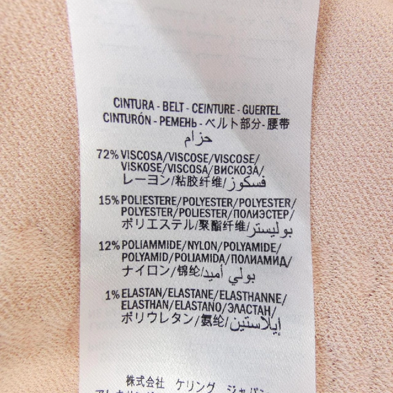 ALEXANDER McQUEEN 610741Q1AMP Váy - Hàng hiệu Chính hãng 821066