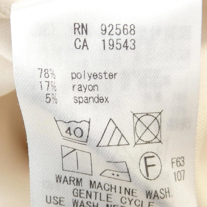 Nijusanku 23 khu vực váy liền 646492