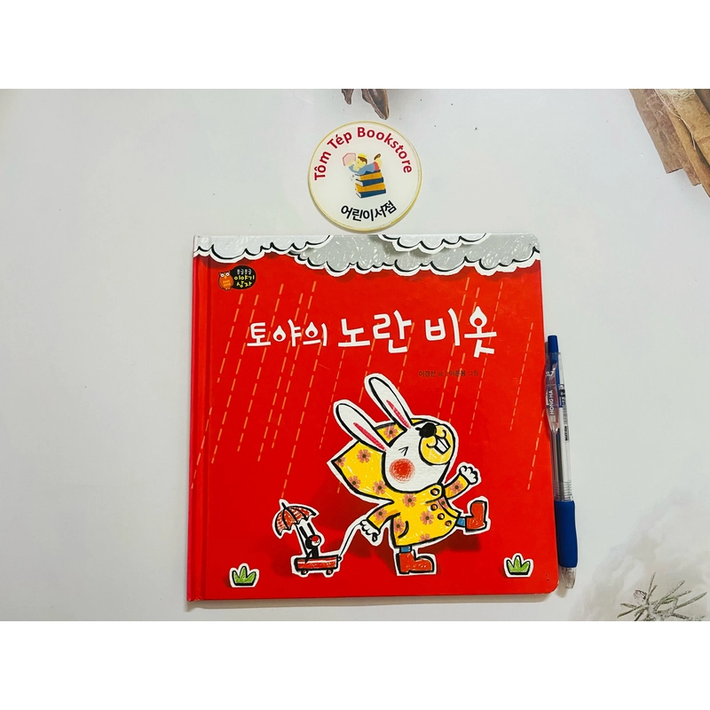 Sách tiếng Hàn cho trẻ em bìa cứng 471968