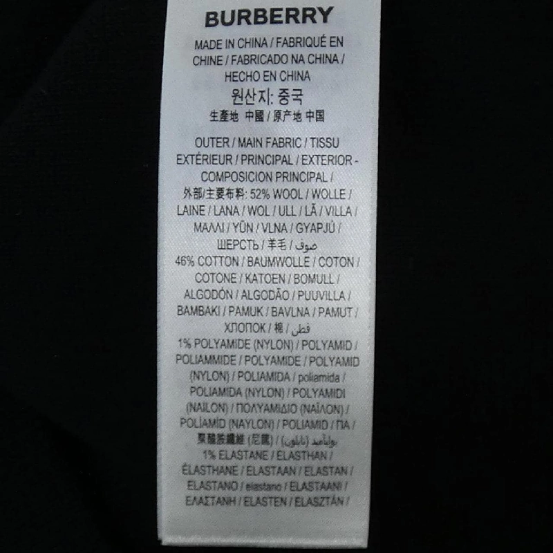 Burberry BURBERRY Áo len 635069