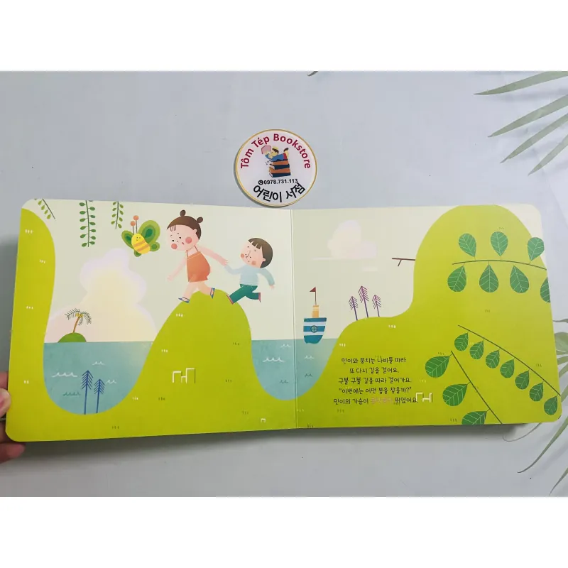 Boardbook tiếng Hàn có file nghe Set 22 1010174