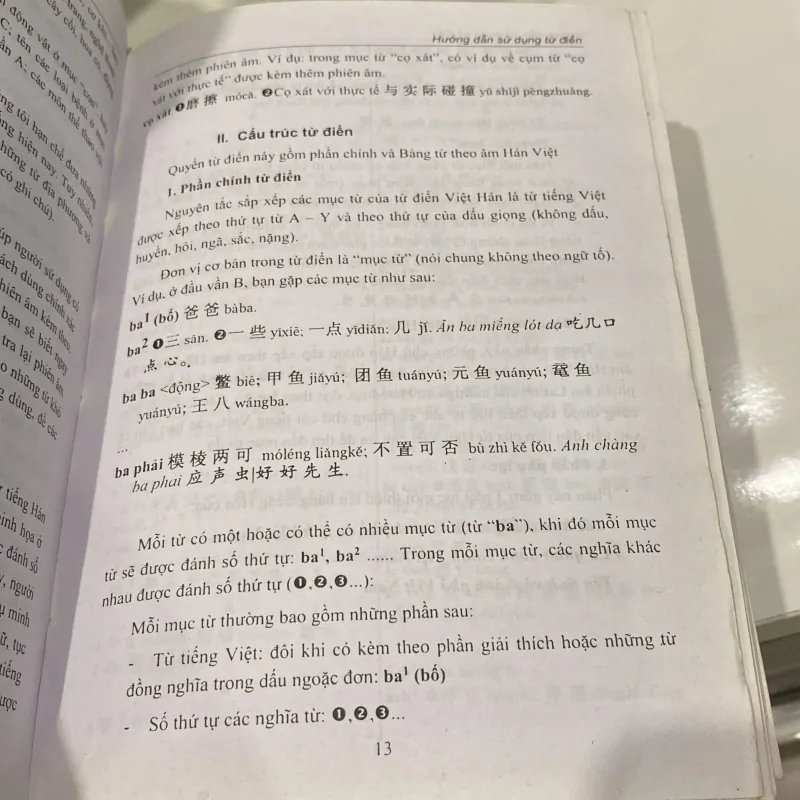 TỪ ĐIỂN VIỆT - HÁN, HÁN - VIỆT HIỆN ĐẠI, 2 TRONG 1 (XB 2007) 974521