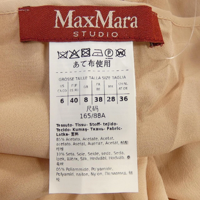 Max Mara STUDIO 23626101316 Áo - Hàng hiệu Chính hãng 814050