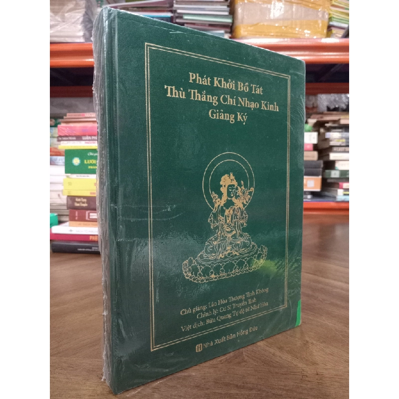 Phát khởi bồ tát thù thắng nhạo kinh giảng ký - HT. Thích Tịnh Không 270527