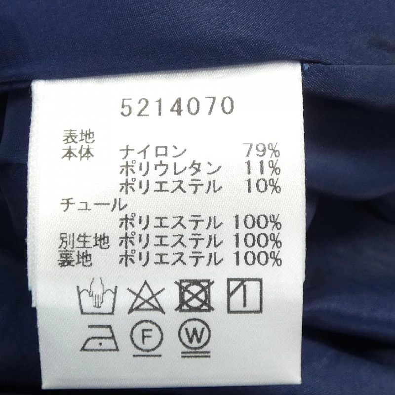 Rene RENE 5214070 Váy - Hàng hiệu Authentic 820030