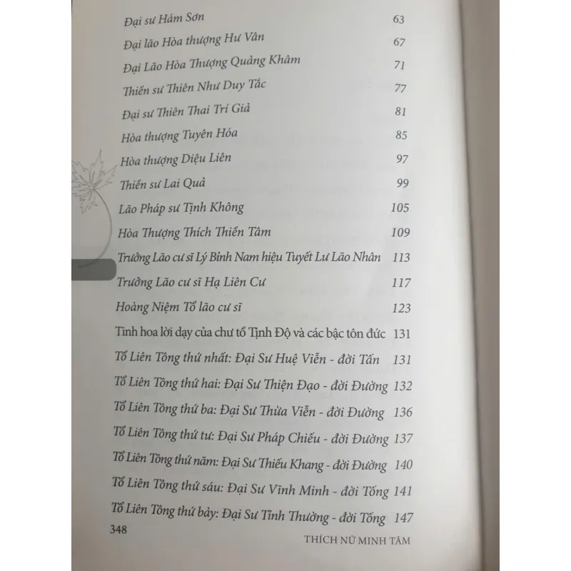 Tịnh Độ Tập Yếu 719775