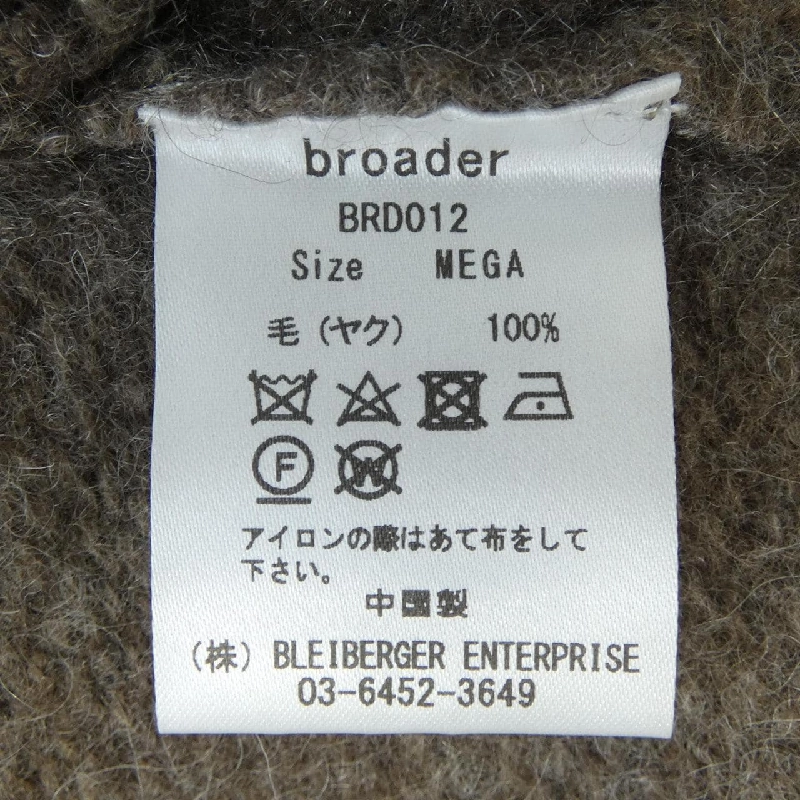 Áo khoác cardigan BROADER - Hàng hiệu Authentic 900347