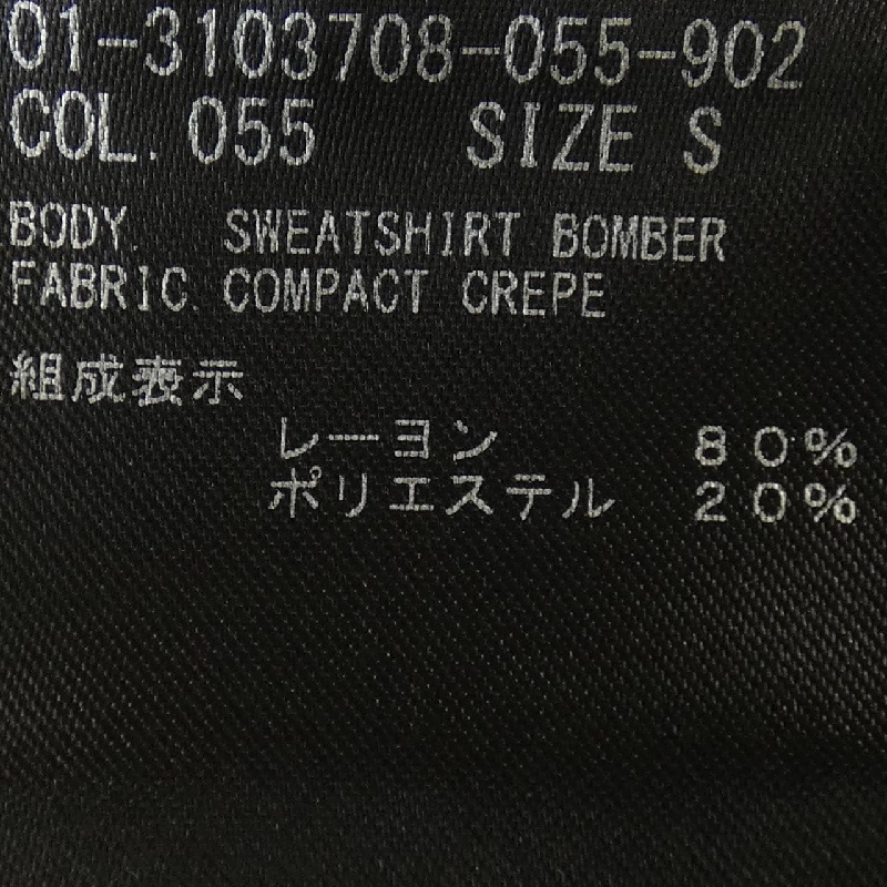 Thương hiệu Theory 01-3103708 Áo khoác cardigan - Hàng hiệu Authentic 809241