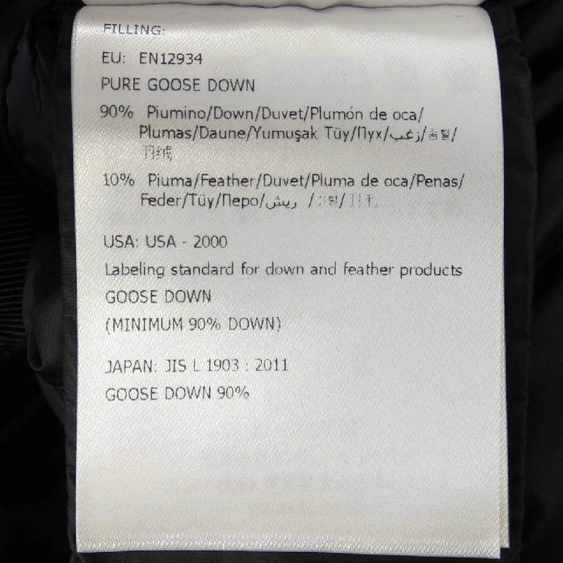 Áo khoác lông vũ MONCLER 642412