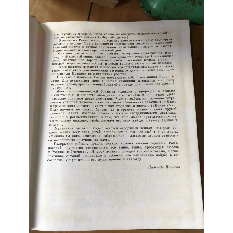 Sách nước ngoài 973876