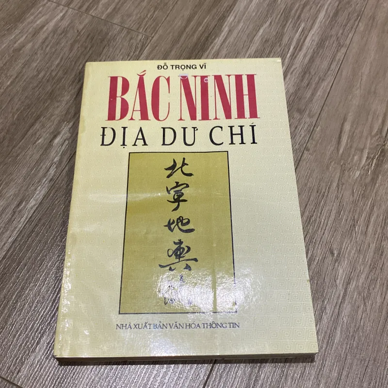 BẮC NINH - ĐỊA DƯ CHÍ (XB 1997) 995914