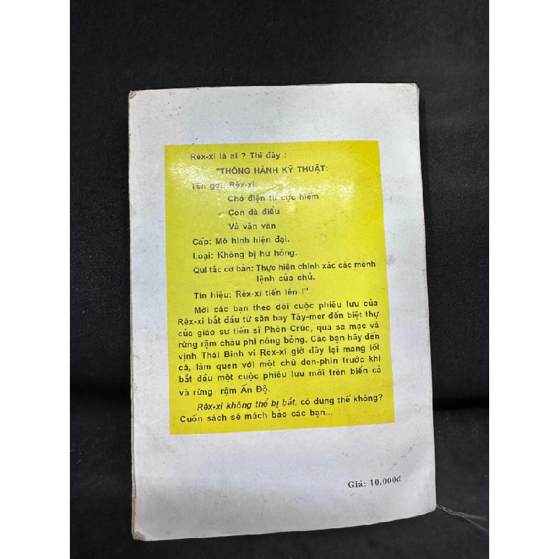 Rêx-xi không thể bị bắt (1997) Ê. Ven-chi-xtốp New 70% SBM1406 450694