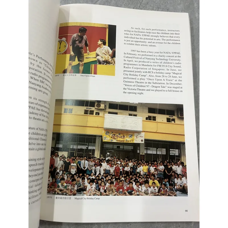 Kỷ niệm 60 năm Học viện Nghệ thuật Nanyang 796160