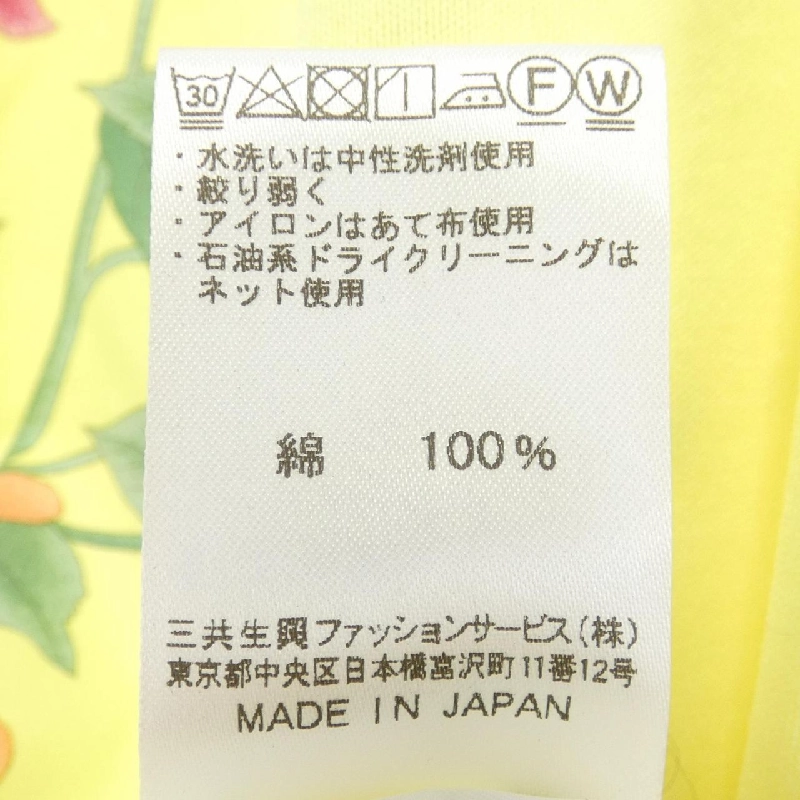 Thời trang LEONARD FASHION - Hàng hiệu Authentic 824658