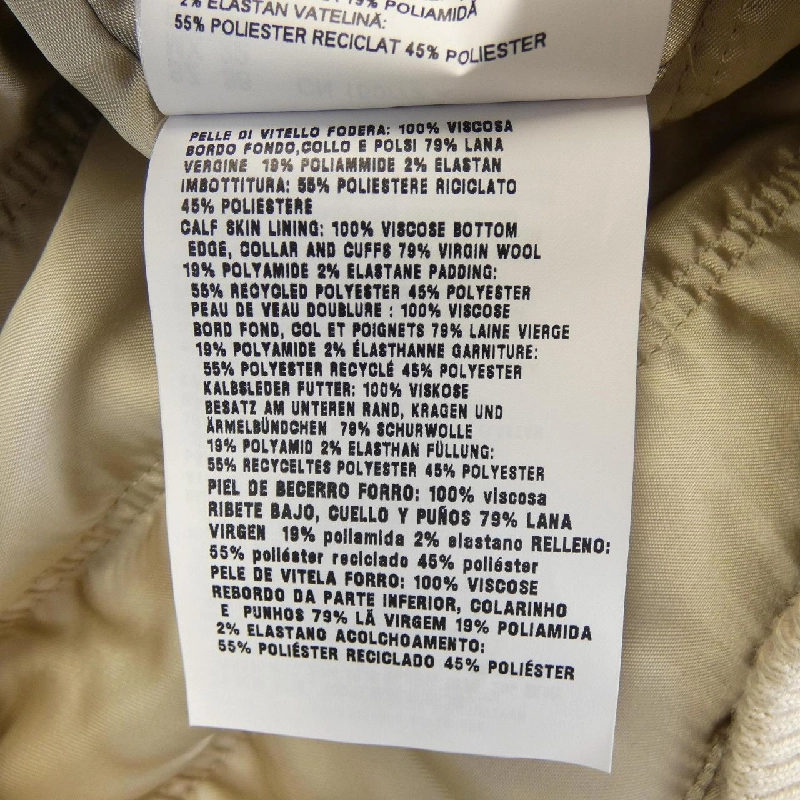 Áo khoác da PRADA 635932