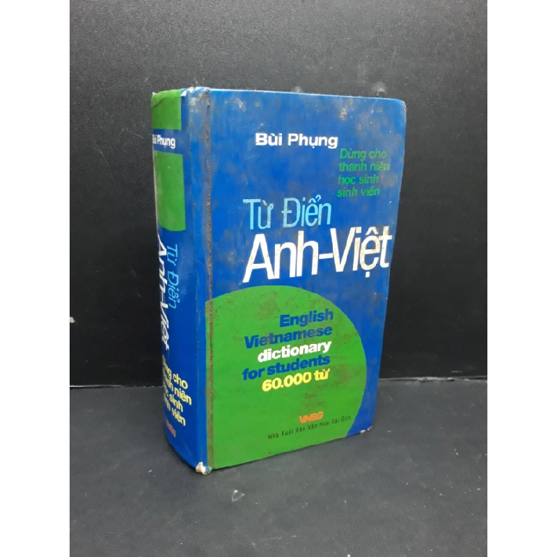 [Phiên Chợ Sách Cũ] Từ điển Anh - Việt Dùng cho thanh niên, học sinh, sinh viên (bìa cứng) 2007 2303 426925