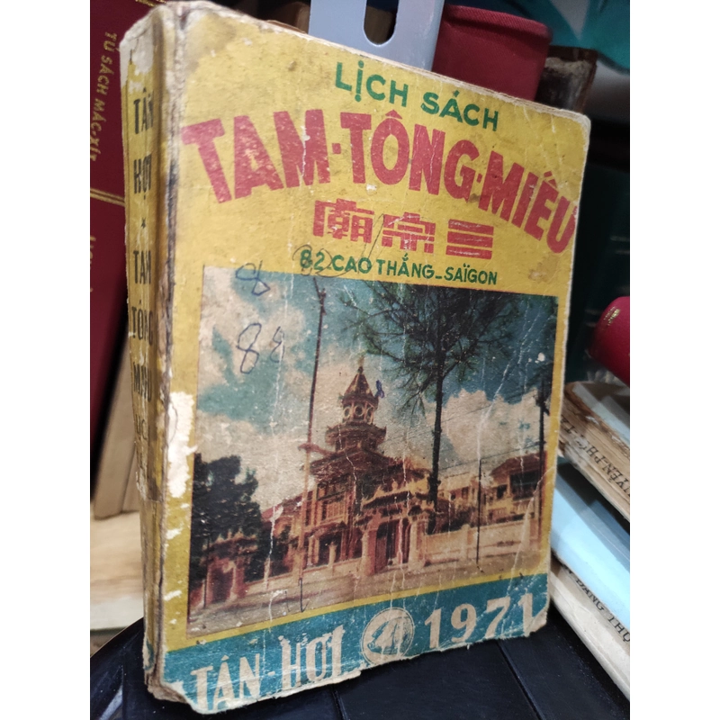 Lịch sách Tam Tông Miếu 1966 1970 1971 1972 1973 298426