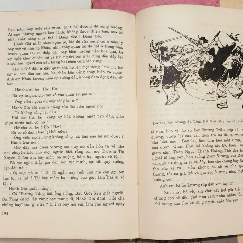 Tác phẩm VH kinh điển Trung Quốc: TÂY DU KÝ trọn bộ 4q, có tranh vẽ minh họa 702507