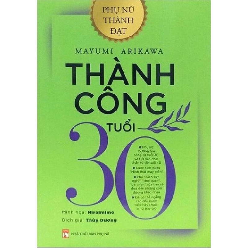 Thành công tuổi 30 - Mayumi Arikawa 520731