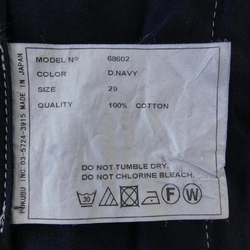 YAECA 68602 Quần - Hàng hiệu Chính hãng 808972