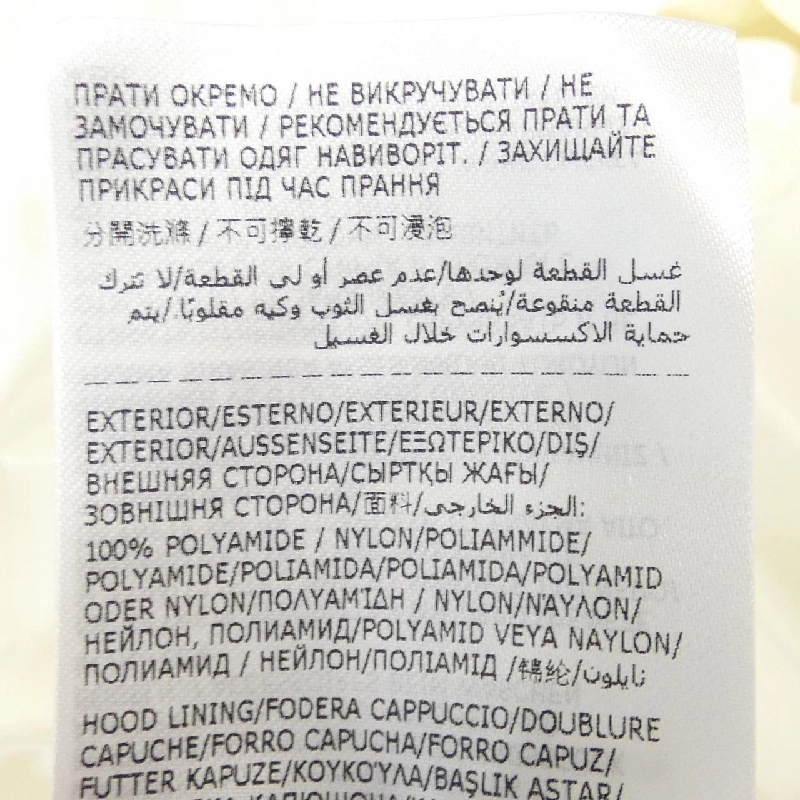 Áo khoác MONCLER - Hàng hiệu Chính hãng 824424