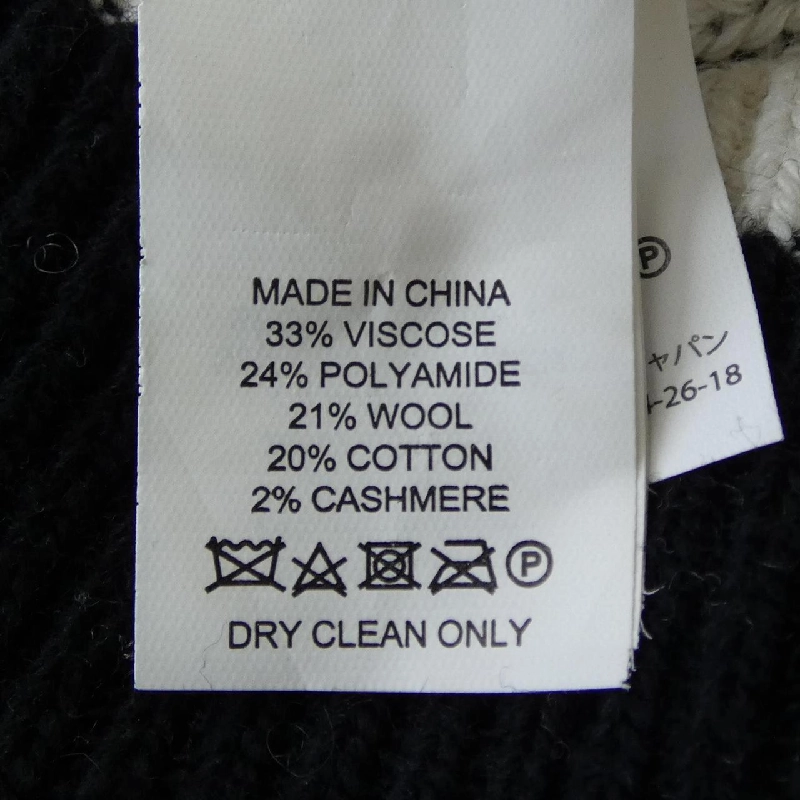 Kate Spade áo len 634349