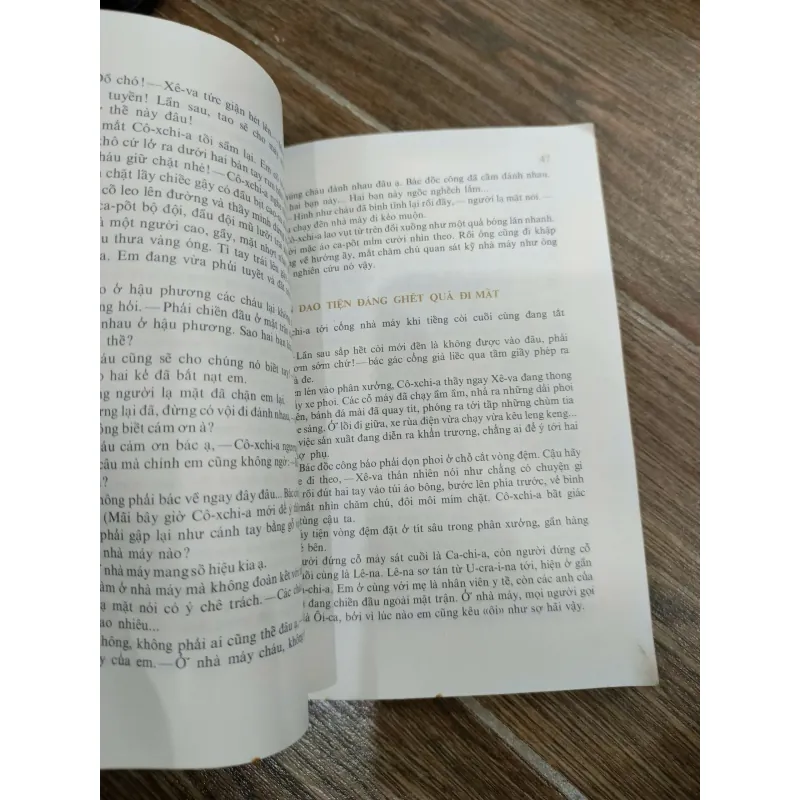 Cô-xchi-a Lùn 995199