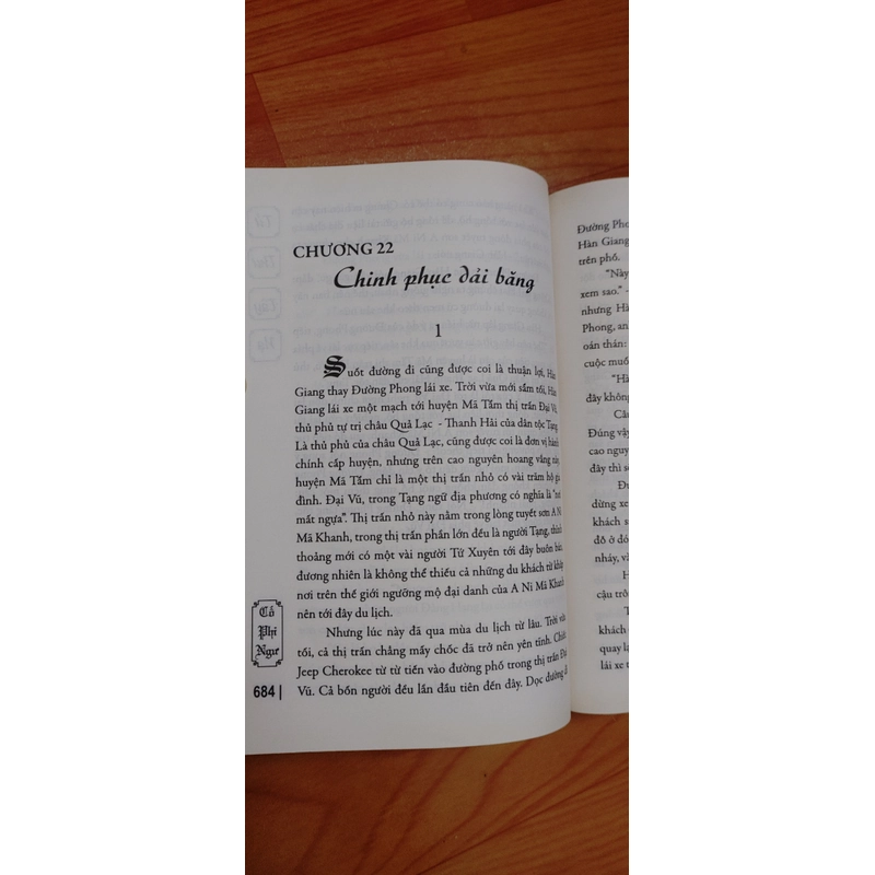 TỬ THƯ TÂY HẠ tập 1 498092