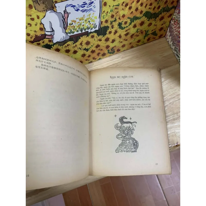 Tuyển Tập Ngụ Ngôn Hiện Đại Trung Quốc 760499