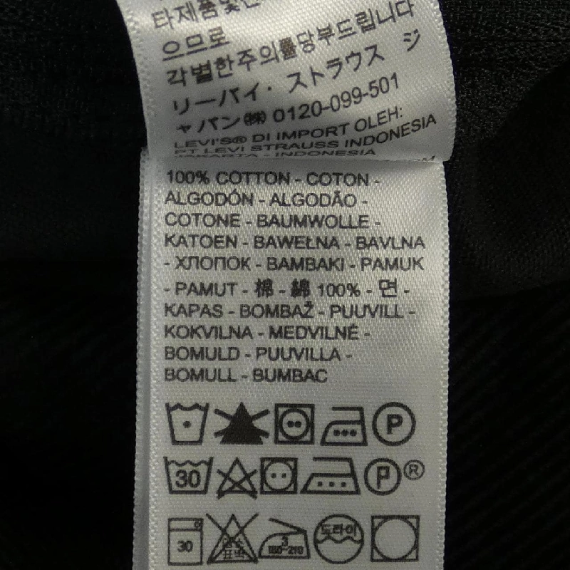 Áo khoác LEVI'S UNDER COVER - Hàng hiệu Authentic 897090