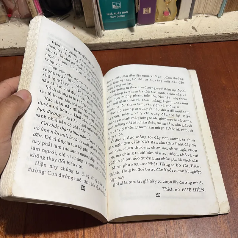 II Trọn Bộ: Địa Ngục Ký Hay Là Cô Ba Cháo Gà Nói Chuyện Âm Phủ - Thích Nhựt Long - 1996 992365