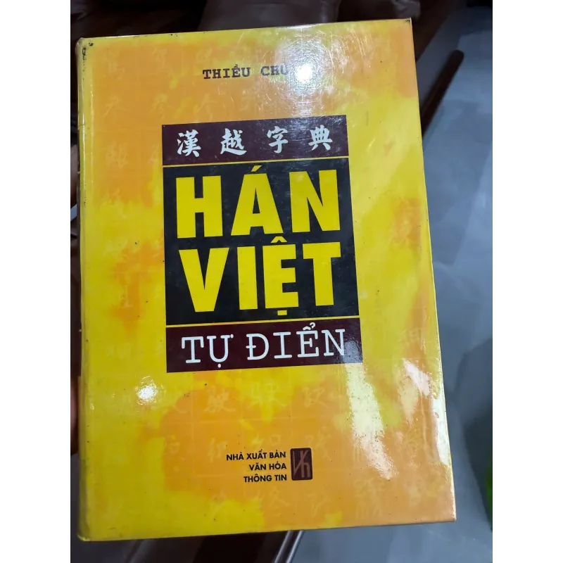 Hán Việt Tự Điển – Thiều Chửu | Từ điển Hán Việt kinh điển- K5 1035644
