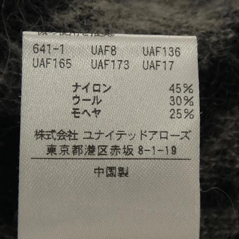 Áo gile AEWEN MATOPH 630604